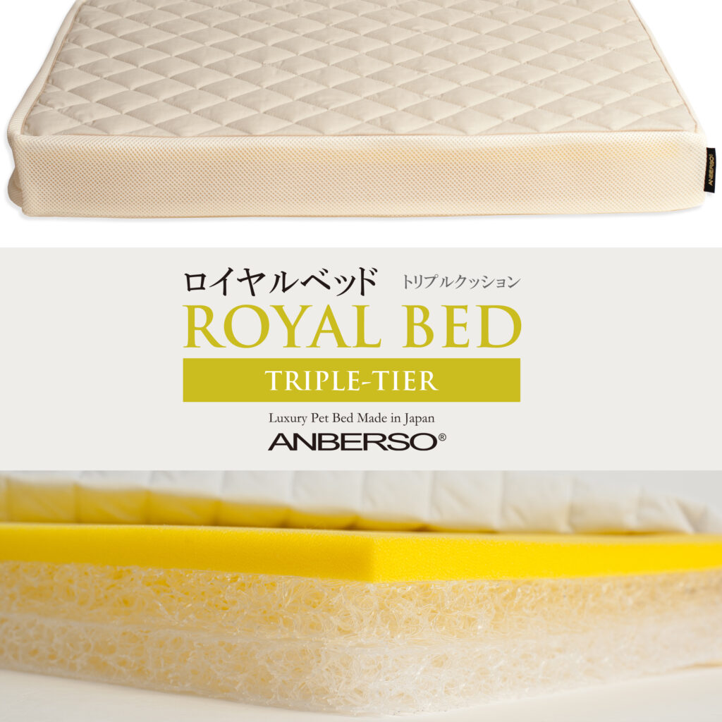 犬ベッドのアンベルソのロイヤルベッド